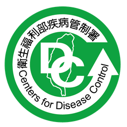 衛生福利部疾病管制署標誌
